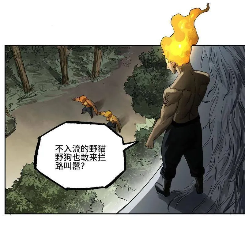 第425话 第三卷 109 洛阳一聚 下 第47页