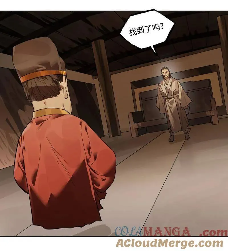 第425话 第三卷 109 洛阳一聚 下 第55页