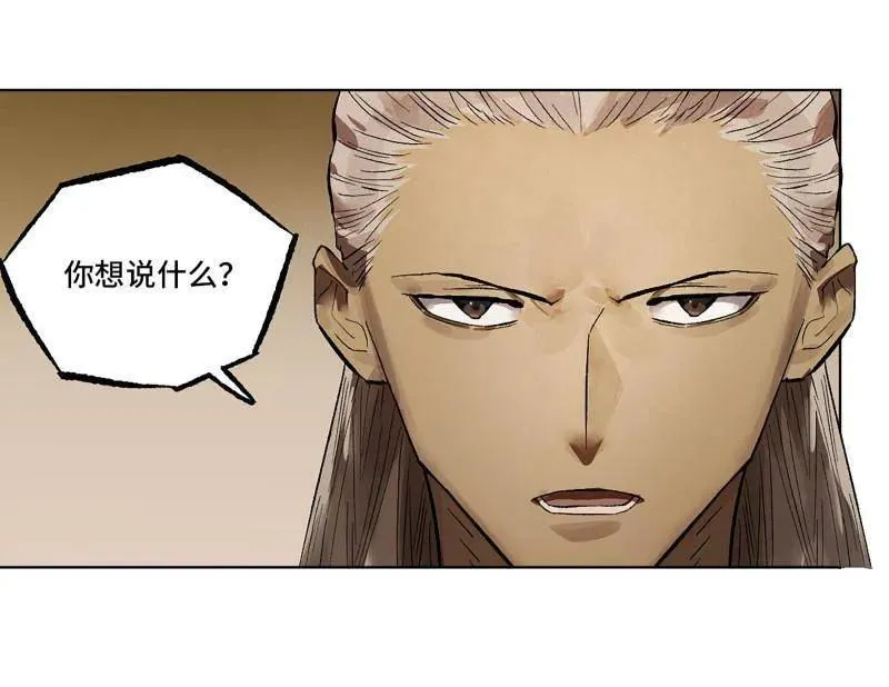 第425话 第三卷 109 洛阳一聚 下 第63页