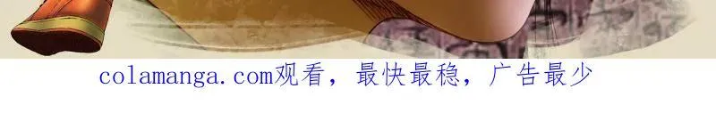 第425话 第三卷 109 洛阳一聚 下 第67页