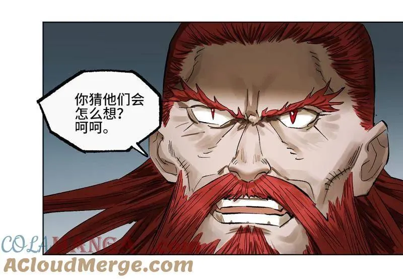 第426话 第三卷 110 误会与觉悟 第19页