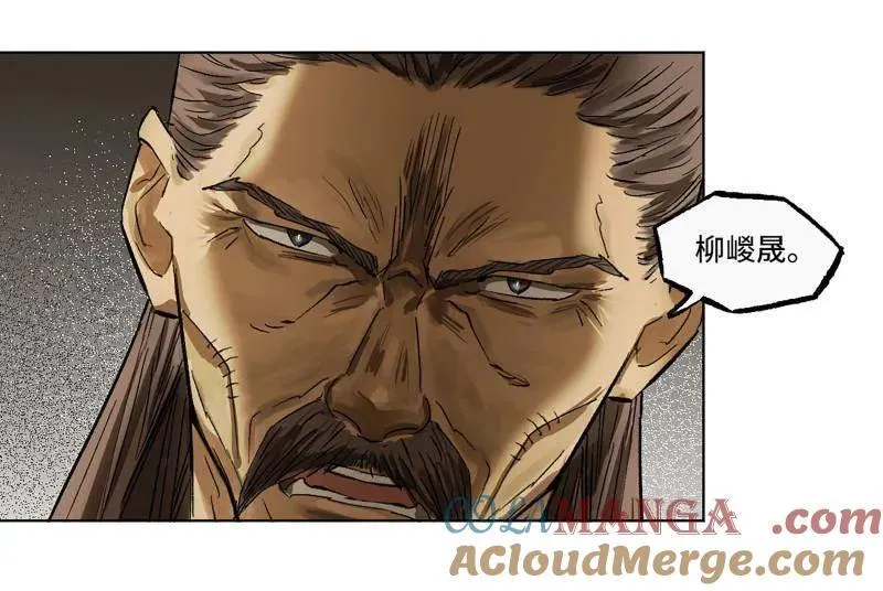 第426话 第三卷 110 误会与觉悟 第25页