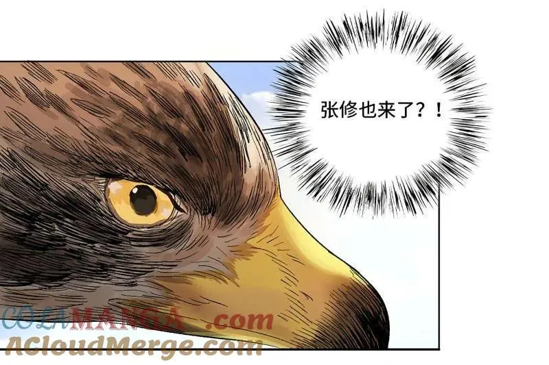 第426话 第三卷 110 误会与觉悟 第37页