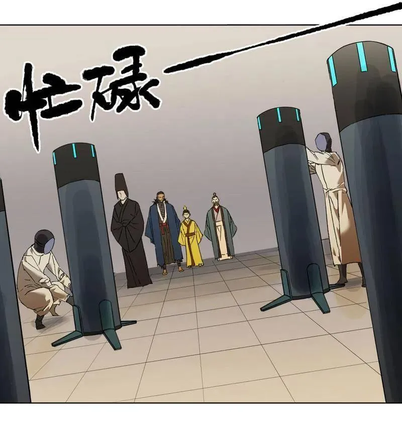 第426话 第三卷 110 误会与觉悟 第45页