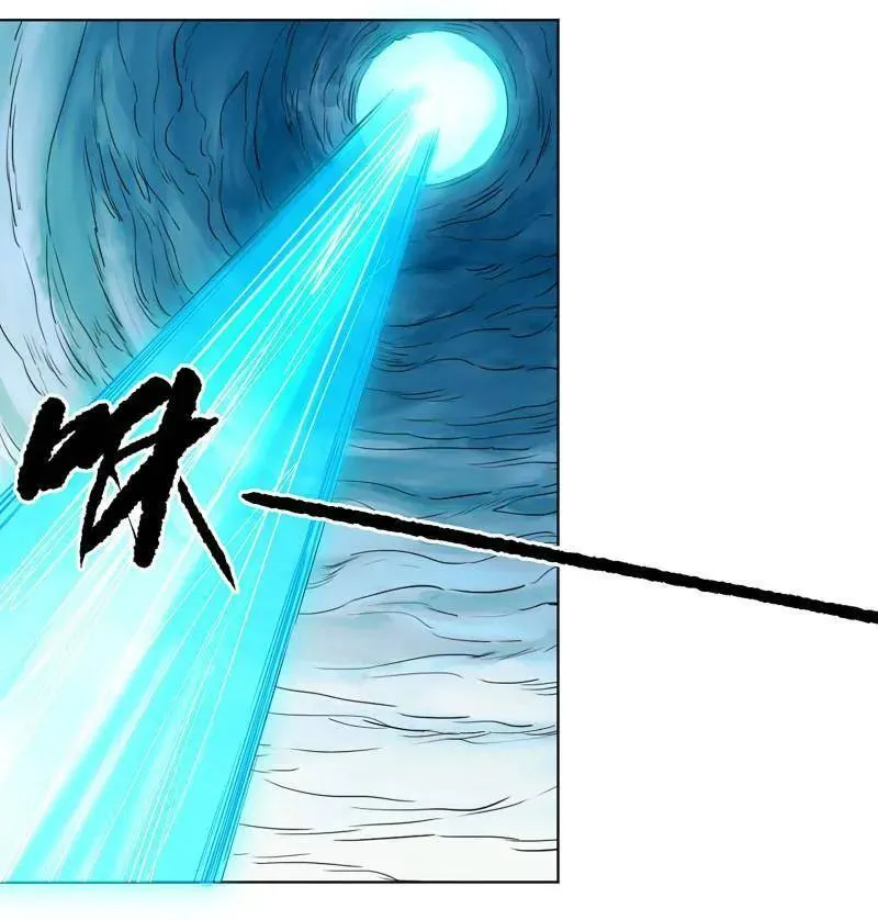 第427话 第三卷 111 变奏 第6页