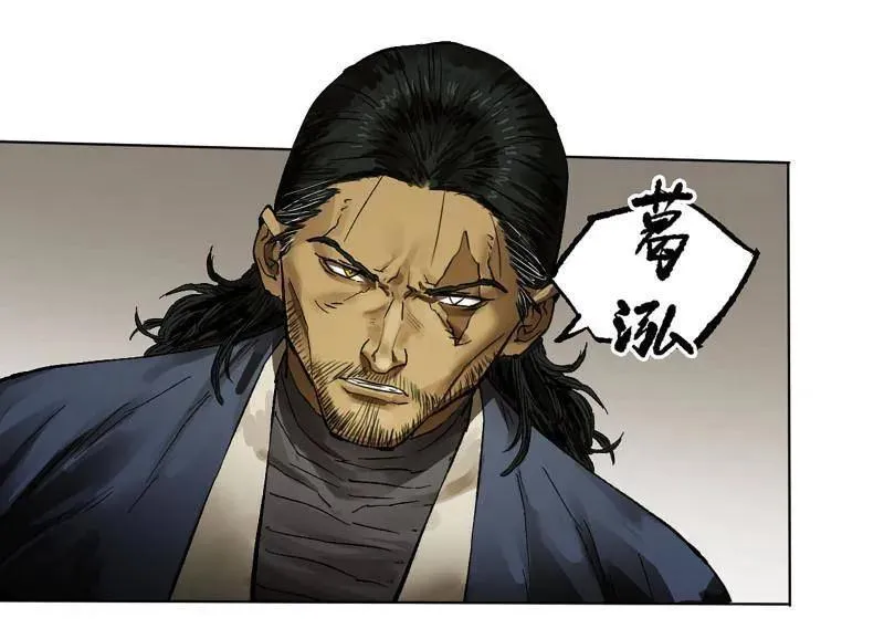 第427话 第三卷 111 变奏 第11页