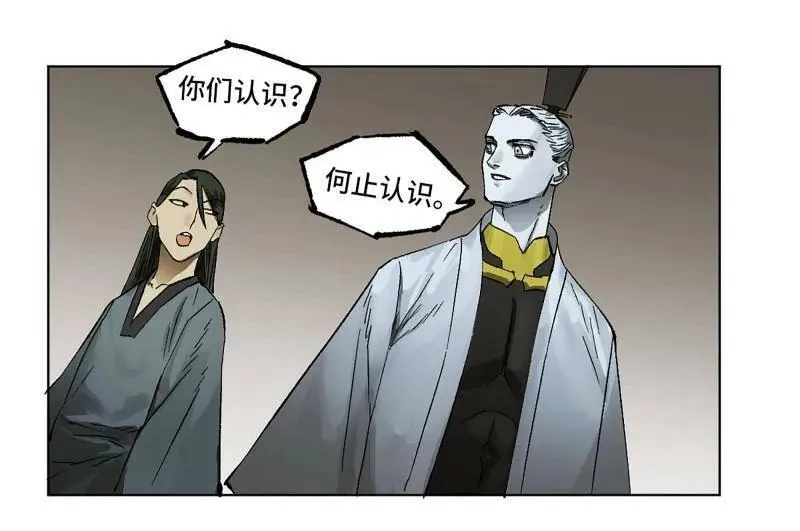 第427话 第三卷 111 变奏 第15页