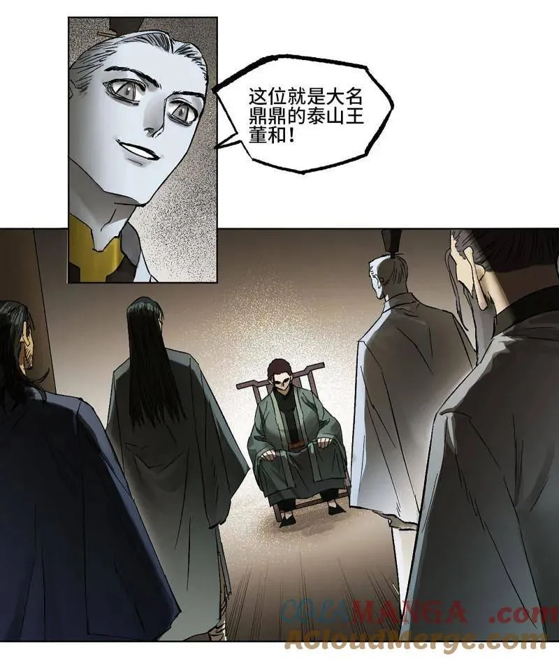 第427话 第三卷 111 变奏 第16页
