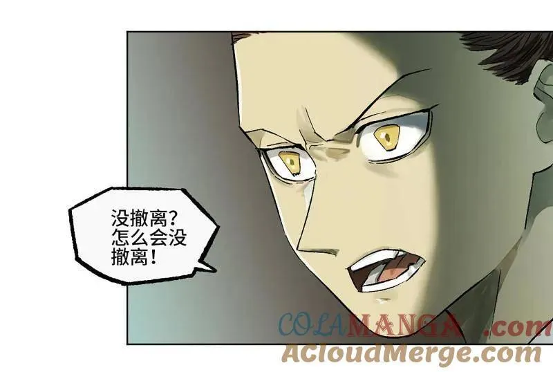 第427话 第三卷 111 变奏 第22页