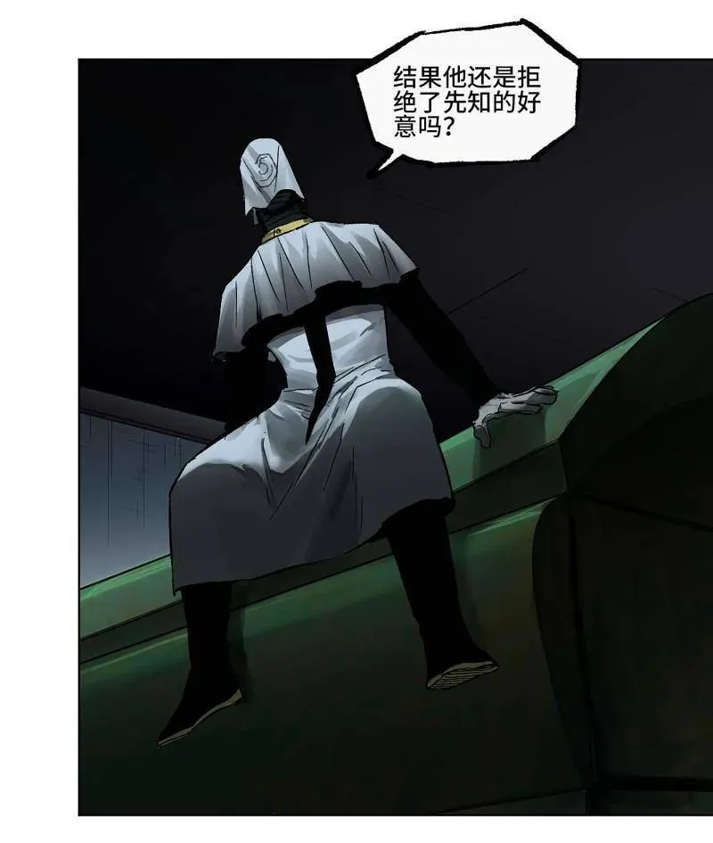 第427话 第三卷 111 变奏 第29页