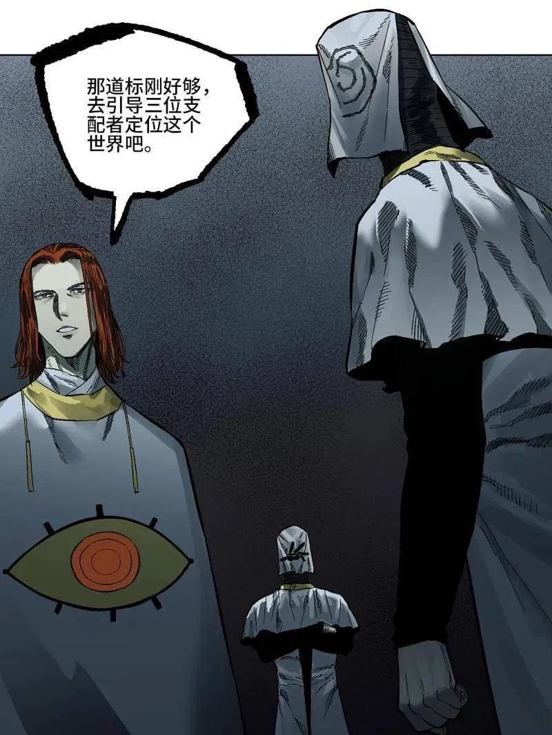 第427话 第三卷 111 变奏 第36页