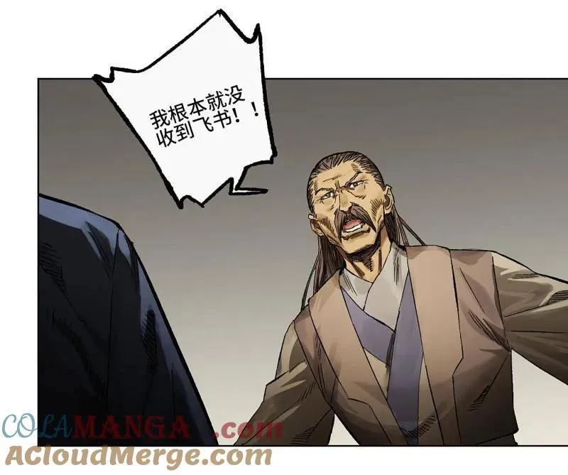 第427话 第三卷 111 变奏 第40页