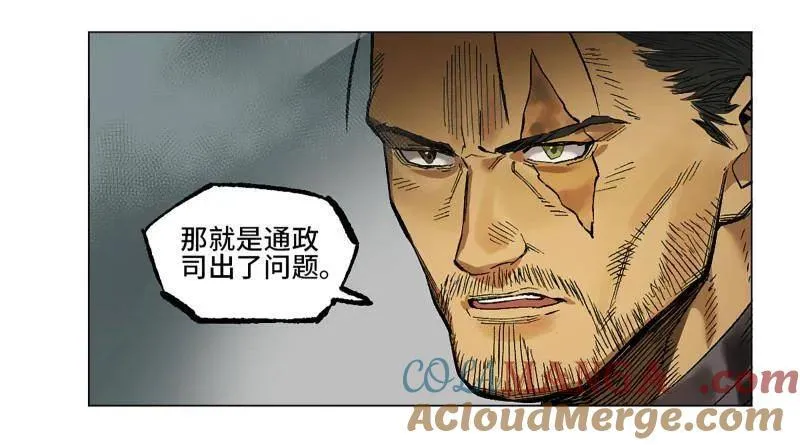 第427话 第三卷 111 变奏 第43页