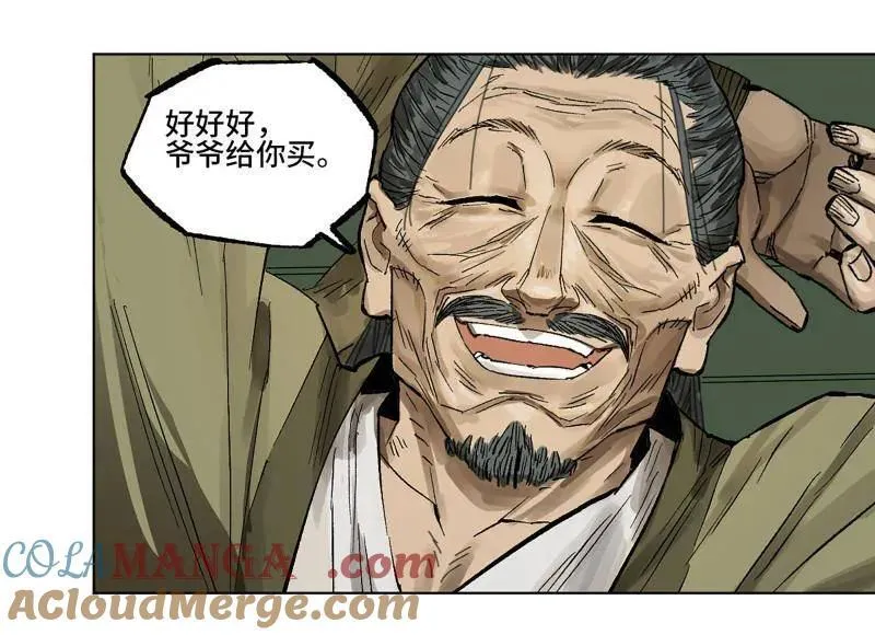 第427话 第三卷 111 变奏 第52页