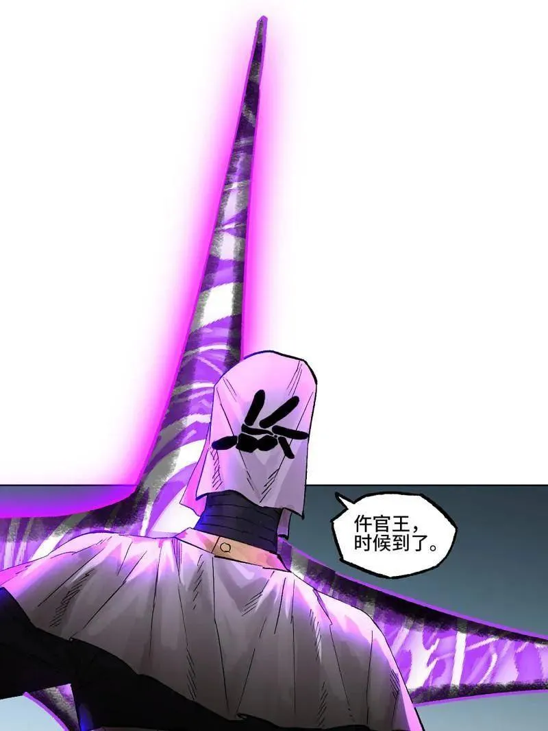第427话 第三卷 111 变奏 第54页