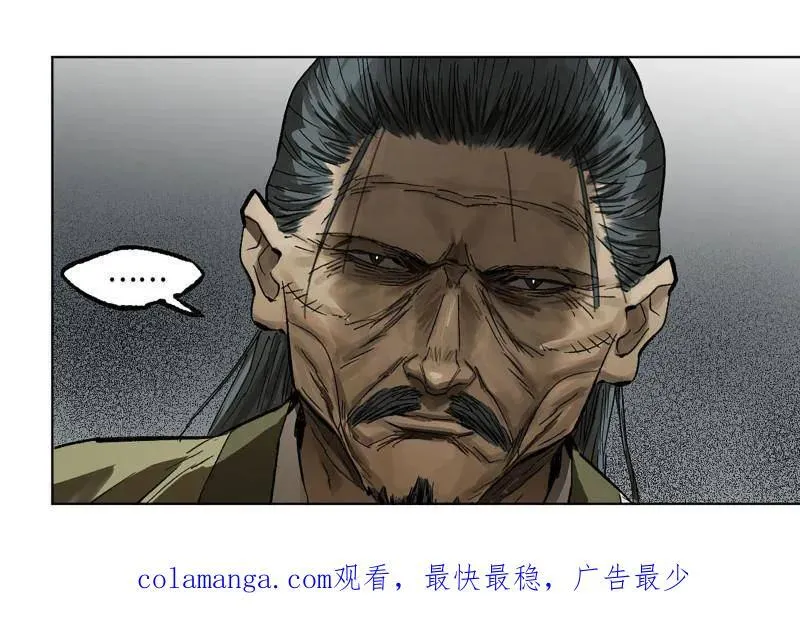 第427话 第三卷 111 变奏 第56页
