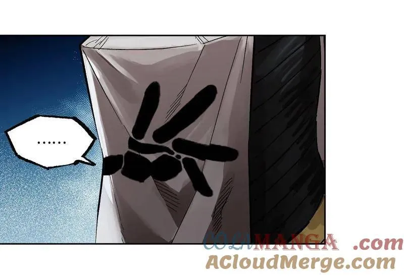 第428话 第三卷 112 降临 第7页