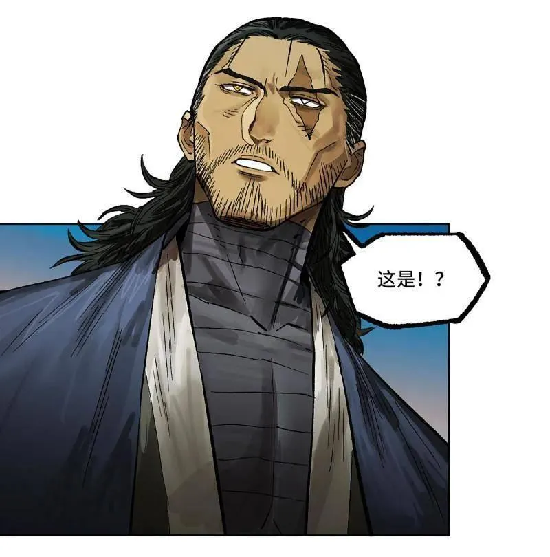 第428话 第三卷 112 降临 第9页