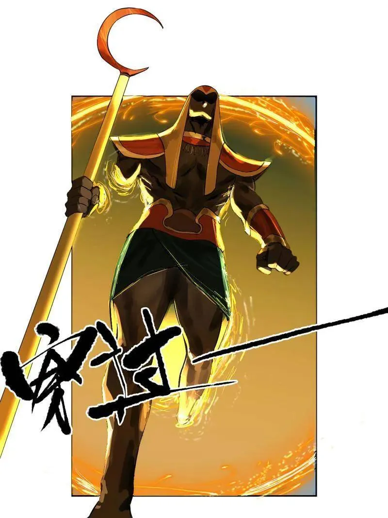 第428话 第三卷 112 降临 第21页
