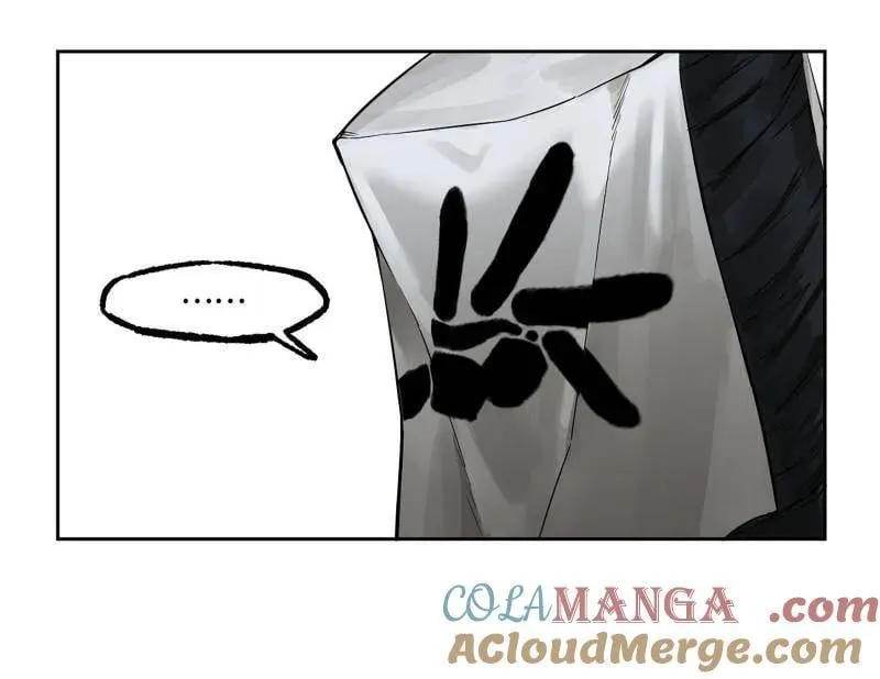 第428话 第三卷 112 降临 第28页