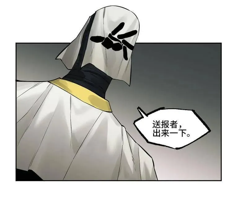 第428话 第三卷 112 降临 第41页