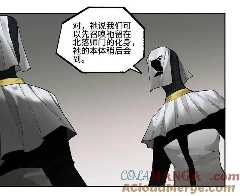 第428话 第三卷 112 降临 第49页