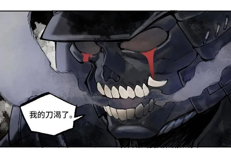 第428话 第三卷 112 降临 第56页