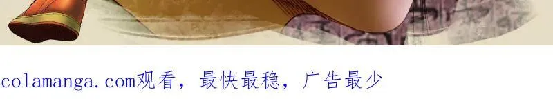 第428话 第三卷 112 降临 第60页