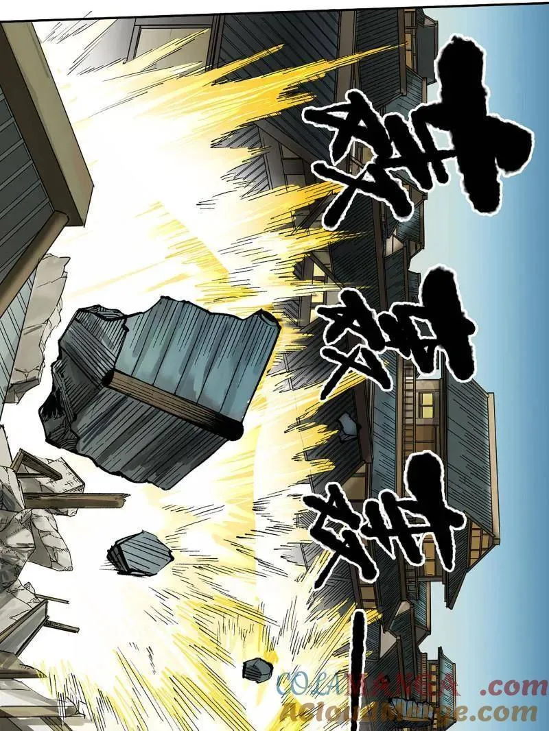 第429话 第三卷 113 试刀 第13页