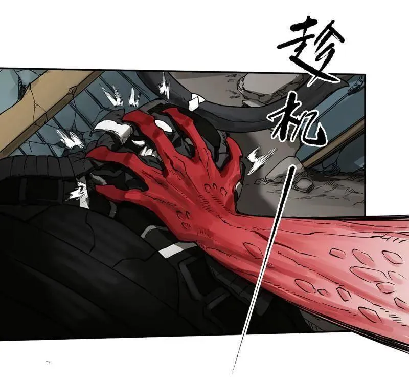 第429话 第三卷 113 试刀 第35页