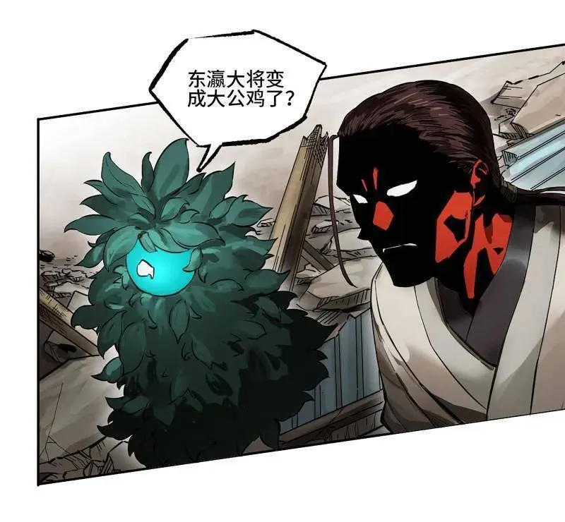 第429话 第三卷 113 试刀 第38页