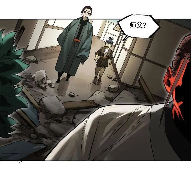 第429话 第三卷 113 试刀 第39页