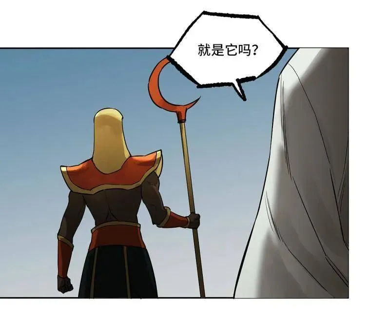 第429话 第三卷 113 试刀 第45页