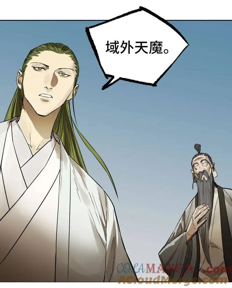 第429话 第三卷 113 试刀 第46页
