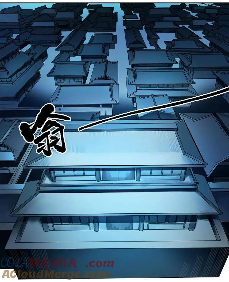 第429话 第三卷 113 试刀 第52页