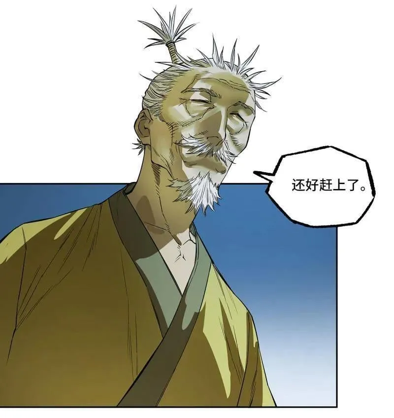 第429话 第三卷 113 试刀 第54页