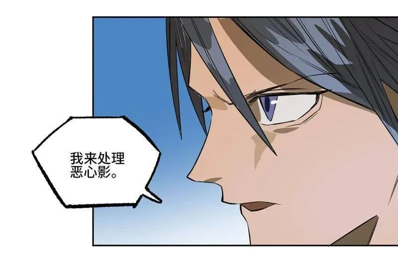 第429话 第三卷 113 试刀 第56页