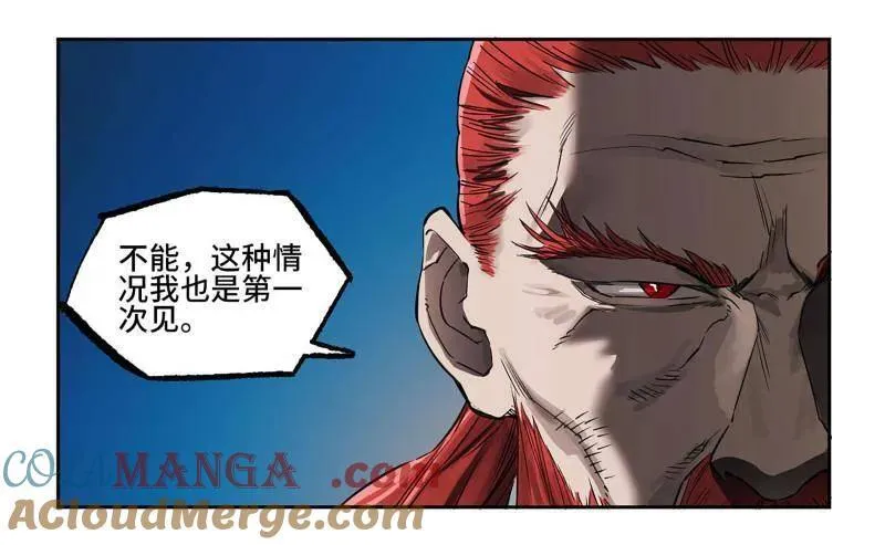 第429话 第三卷 113 试刀 第61页