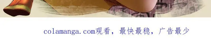 第429话 第三卷 113 试刀 第66页