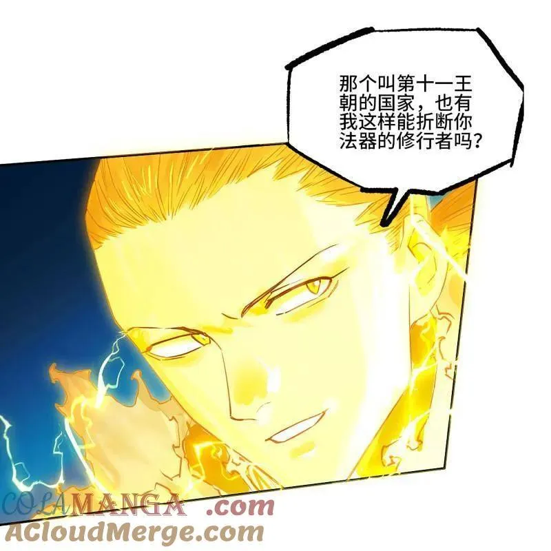 第430话 第三卷 114 王朝的覆灭者 第19页