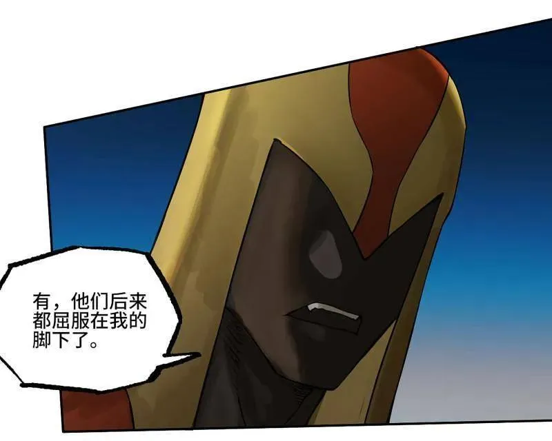 第430话 第三卷 114 王朝的覆灭者 第20页