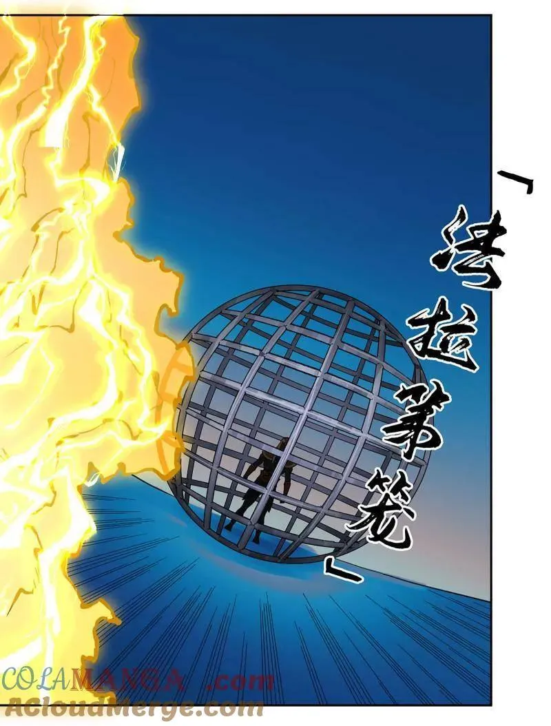 第430话 第三卷 114 王朝的覆灭者 第28页