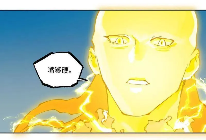 第430话 第三卷 114 王朝的覆灭者 第30页