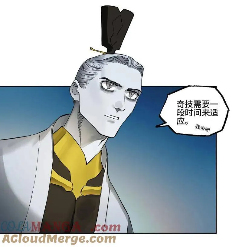 第430话 第三卷 114 王朝的覆灭者 第37页