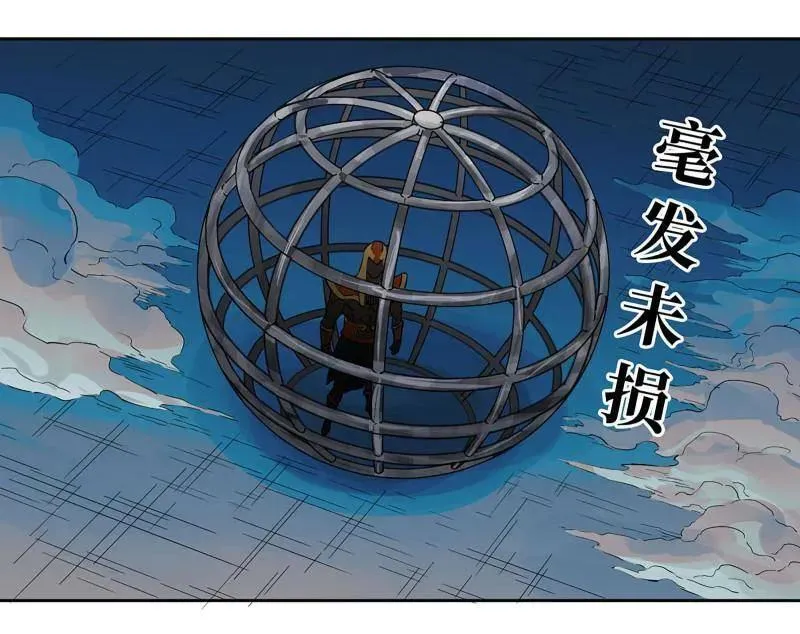 第430话 第三卷 114 王朝的覆灭者 第45页