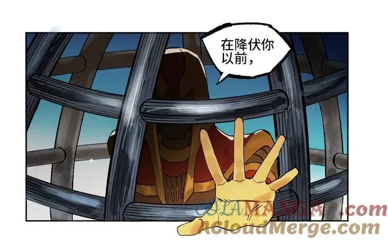 第430话 第三卷 114 王朝的覆灭者 第49页