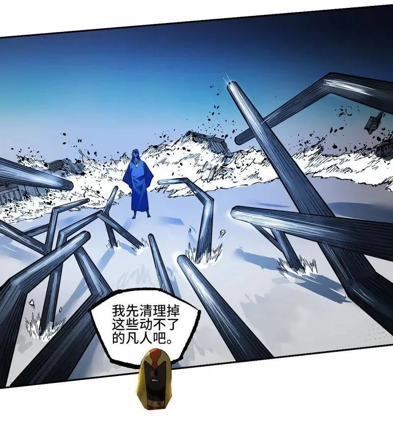 第430话 第三卷 114 王朝的覆灭者 第50页