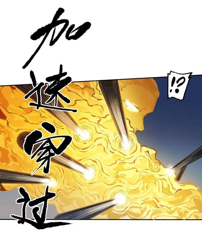 第430话 第三卷 114 王朝的覆灭者 第53页