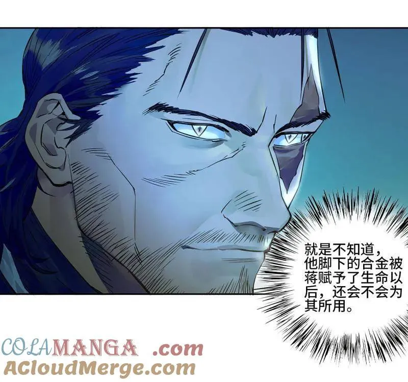 第430话 第三卷 114 王朝的覆灭者 第61页