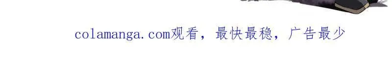 第430话 第三卷 114 王朝的覆灭者 第67页